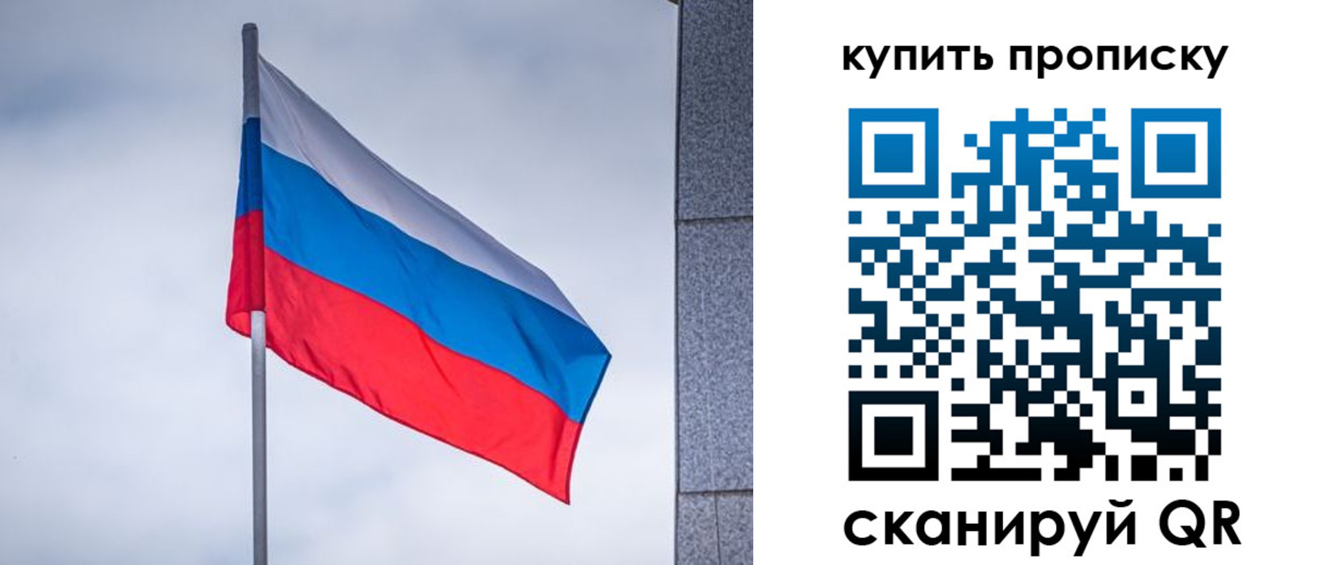 миграционный учет в Нефтеюганске