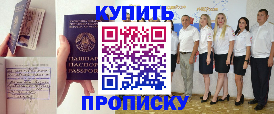 временная регистрация собственник в Нефтеюганске