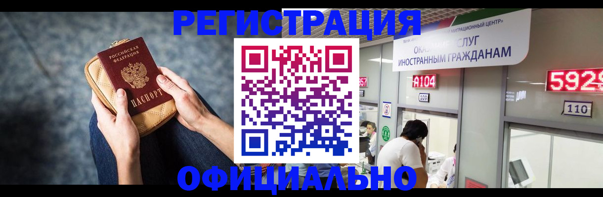 найти адрес прописки в Нефтеюганске