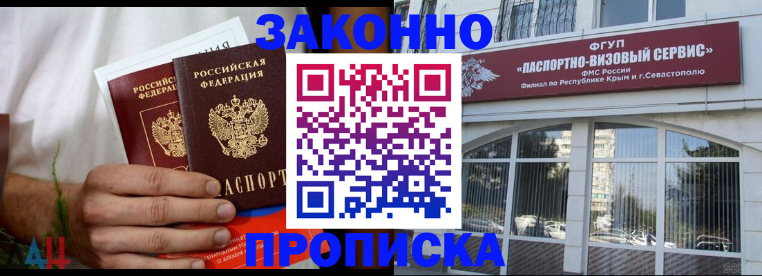 временная регистрация гарантия в Нефтеюганске